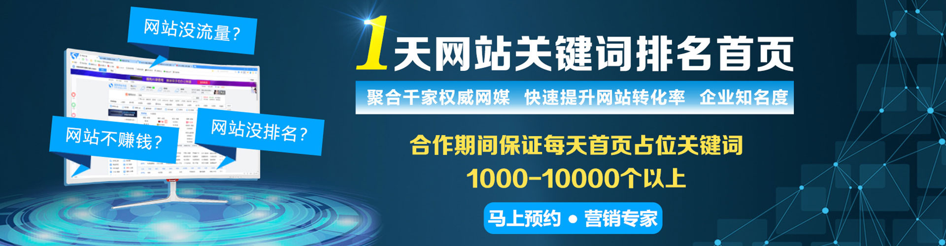 海曙信息流优化